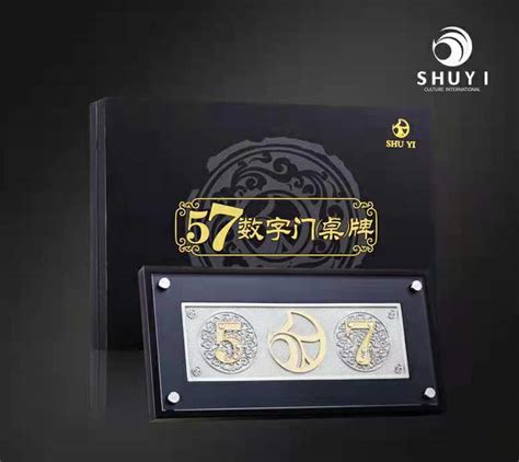 数易文化|Shuyi Culture International